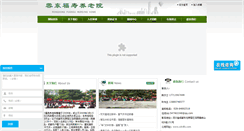 Desktop Screenshot of cdrdfs.com