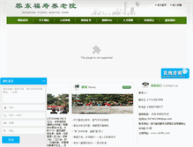 Tablet Screenshot of cdrdfs.com